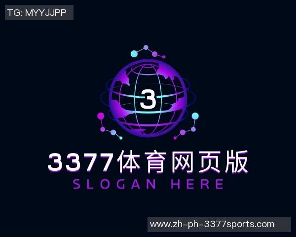 2009年世界足球盛宴回顾与精彩瞬间分析